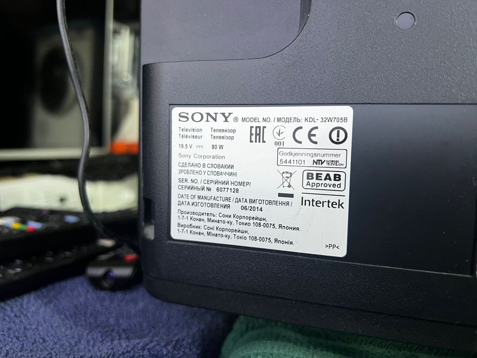 Telewizor Sony z Niemiec 32 cali