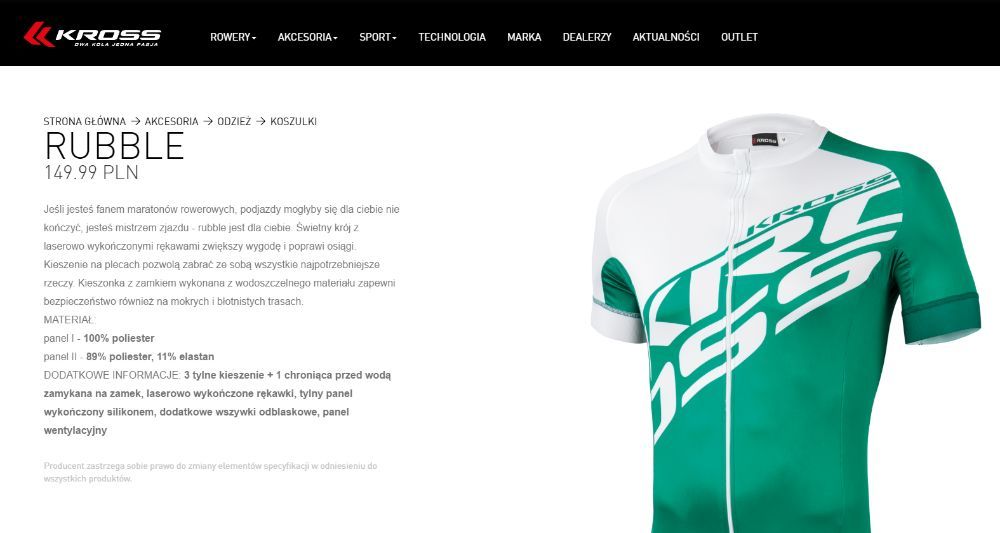 Джерси KROSS rubble (Jersey)
