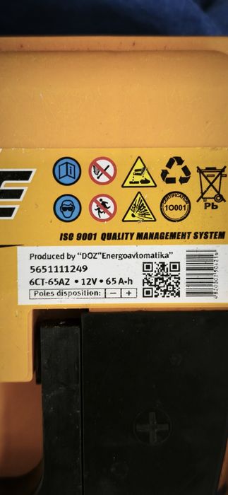 Акумулятор FORSE 12V 65 Ah