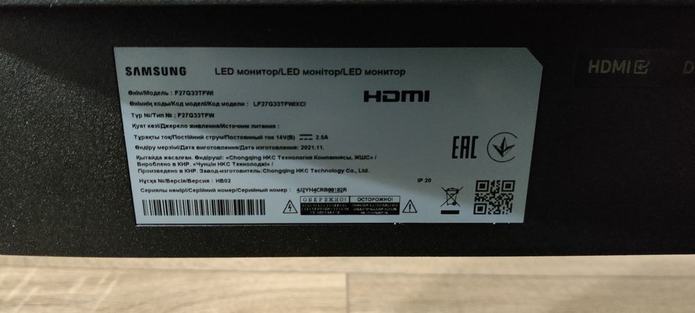 Монитор Samsung 27 Odyssey  144Hz +( поворотная нога)