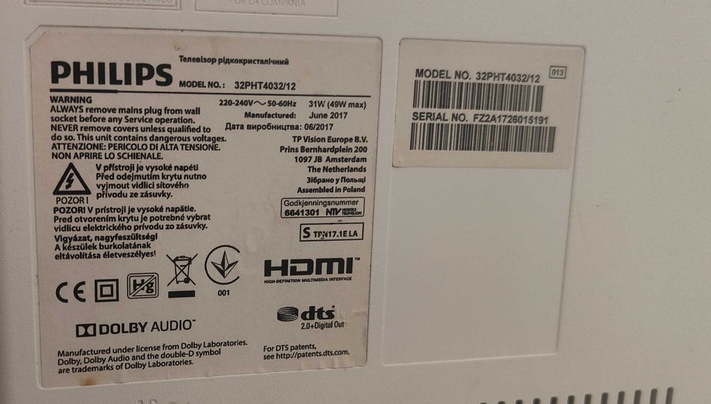 Телевізор 32" Philips 32PHT4032/12 — чудовий стан!