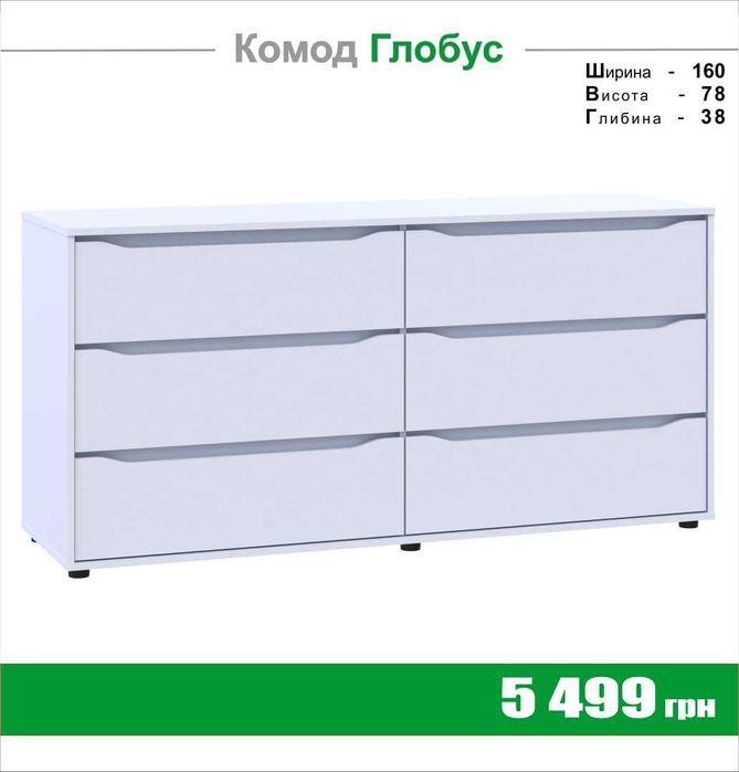 Тумба, комод, Тумбочка на різні смаки. Доставка, Самививіз