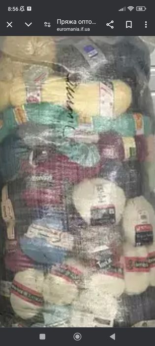 Пряжа нитка для в'язання рукоділля гурт