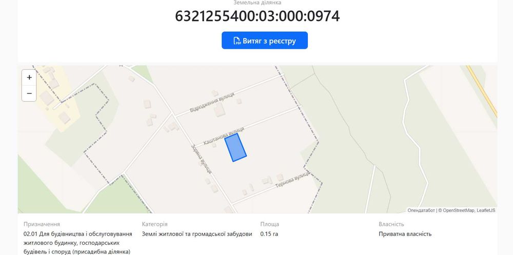 Земельна ділянка смт Ковʼяги, Для будівництва житлового будинку