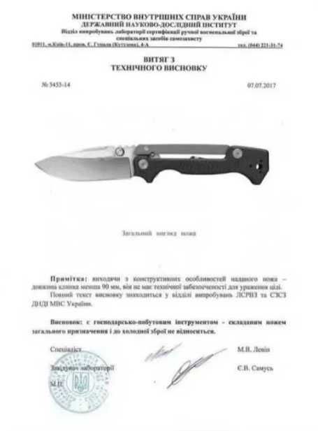 Folding Knife Decepticon. D2 steel. Flipper. нож складной