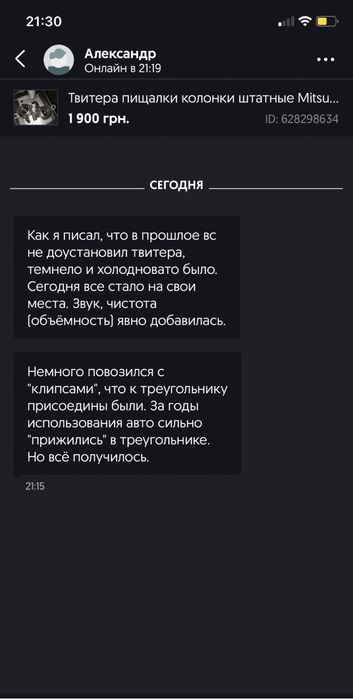 Твитера пищалки штатные Mitsubishi asx lancer x Лансер 10 динамики