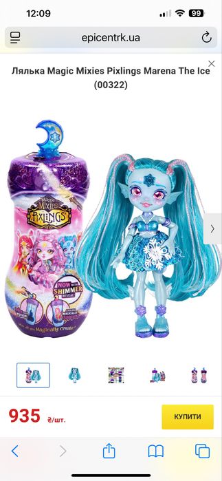 Кукла Magic Mixies Pixlings Marena The Ice