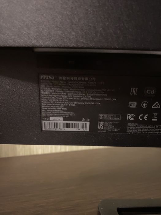 Монітор MSI PRO MP2412