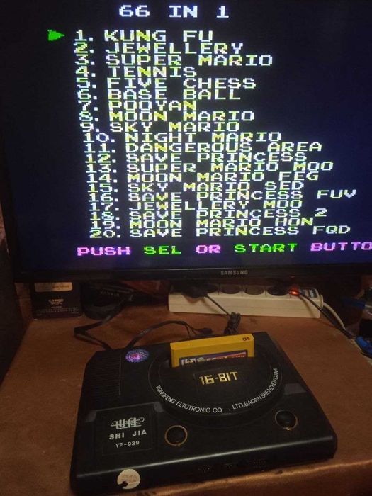 Приставки одним лотом