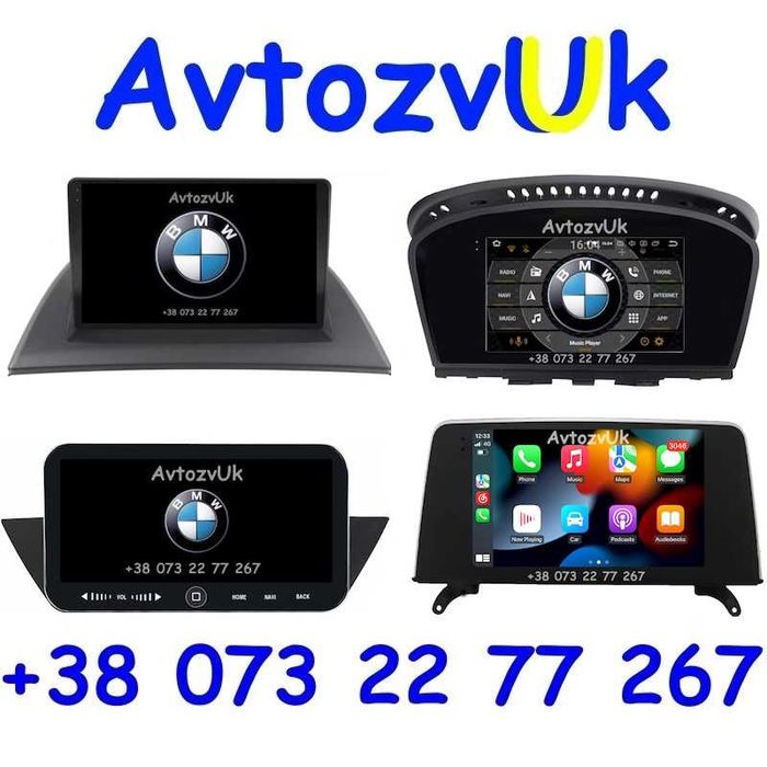 Магнитола X3 E83 BMW E70 E71 е83 Х3 E60 Е60 E84 е84 X1 CarPlay Android