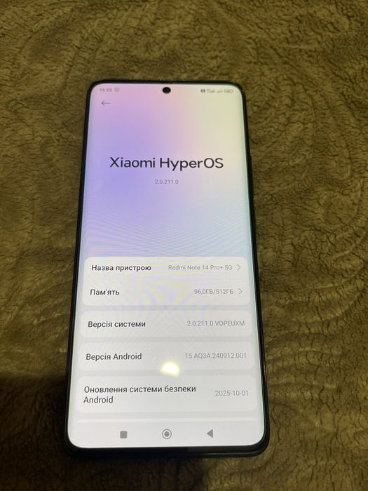 Xiaomi Redmi Note 14Pro+5g 12/512