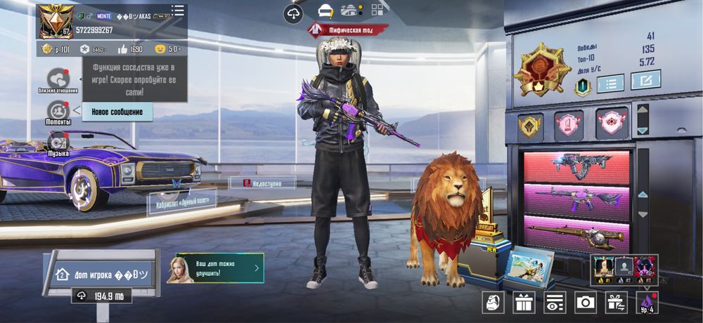 Продам PUBG Mobile акаунт