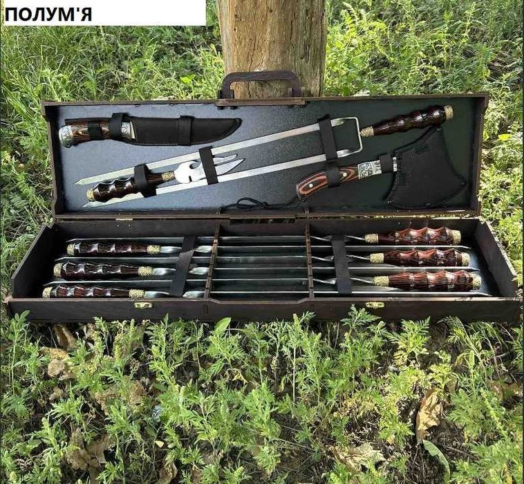 Набор шампурів у кейсі / подарунок чоловіку / ручна робота / варіанти.