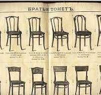 Пара старовинних стільців - стиль ТОНЕТ, брати КОНЪ