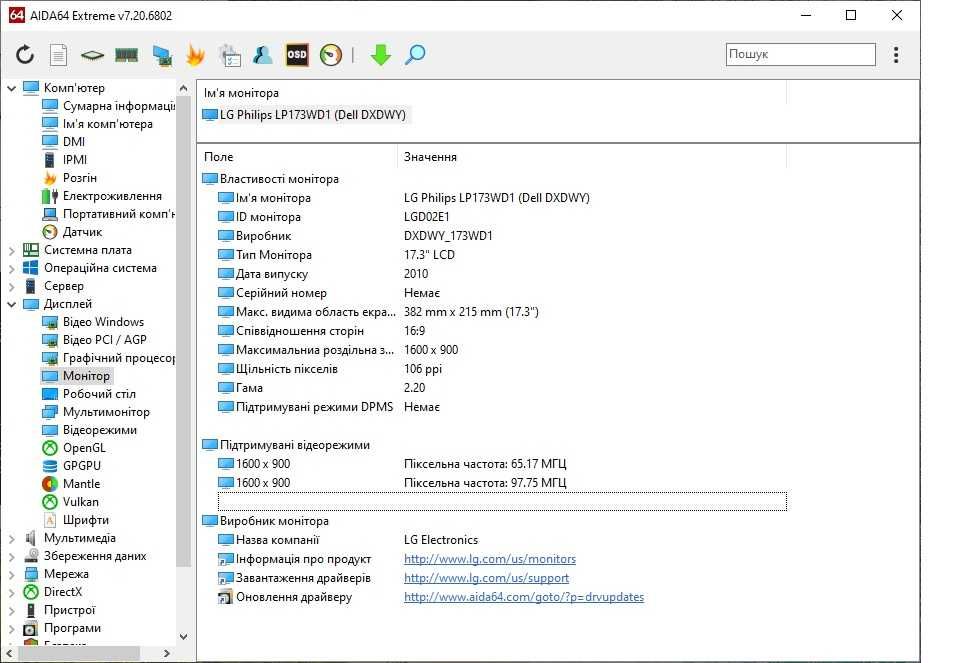 17.3 Dell Inspiron n7110 i5\8gb\Nvidia 525 1gb\128 gb SSD