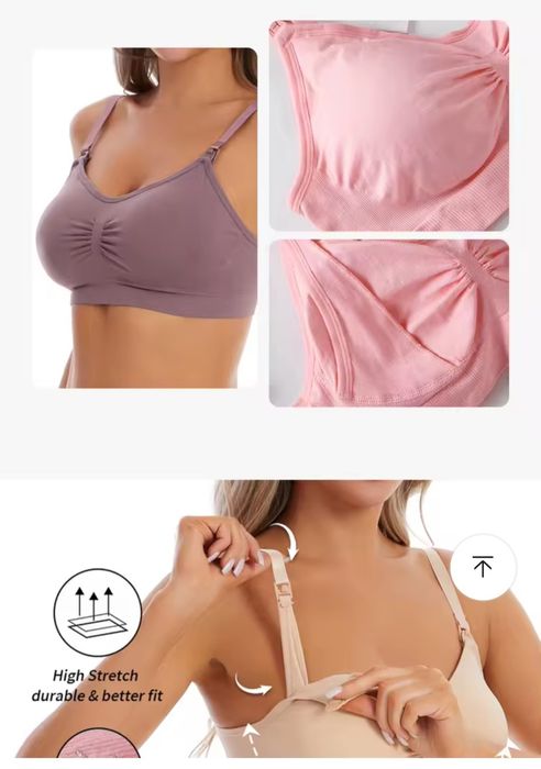 Бюстгалтер для годування