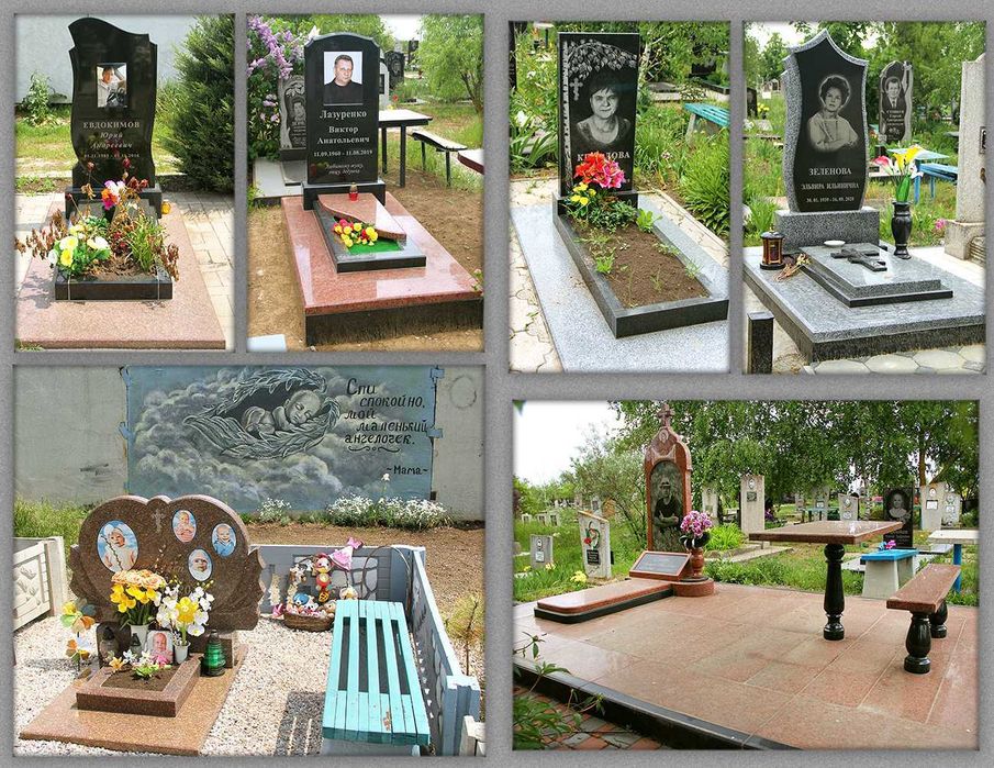 Изготовление памятников с установкой - Днепр