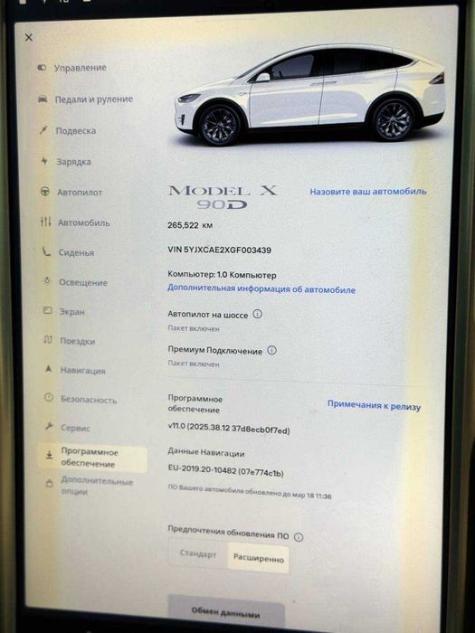 Tesla Model X 2016 90D