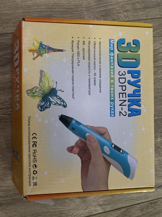 3D ручка світ фантазій в твоїх руках