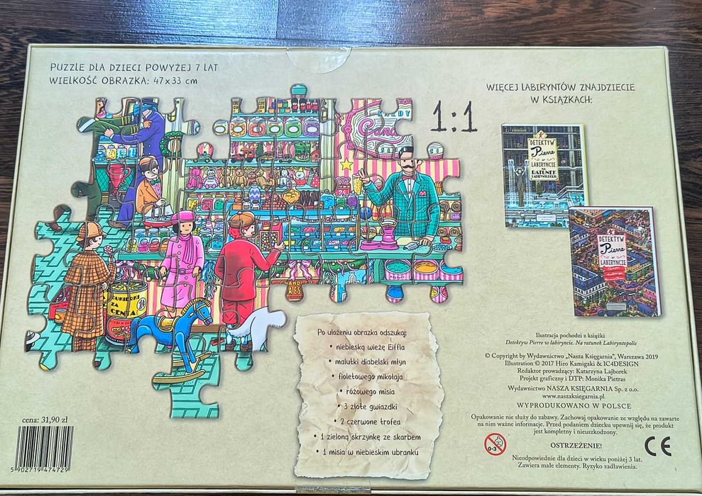 Puzzle 200el, przedszkole