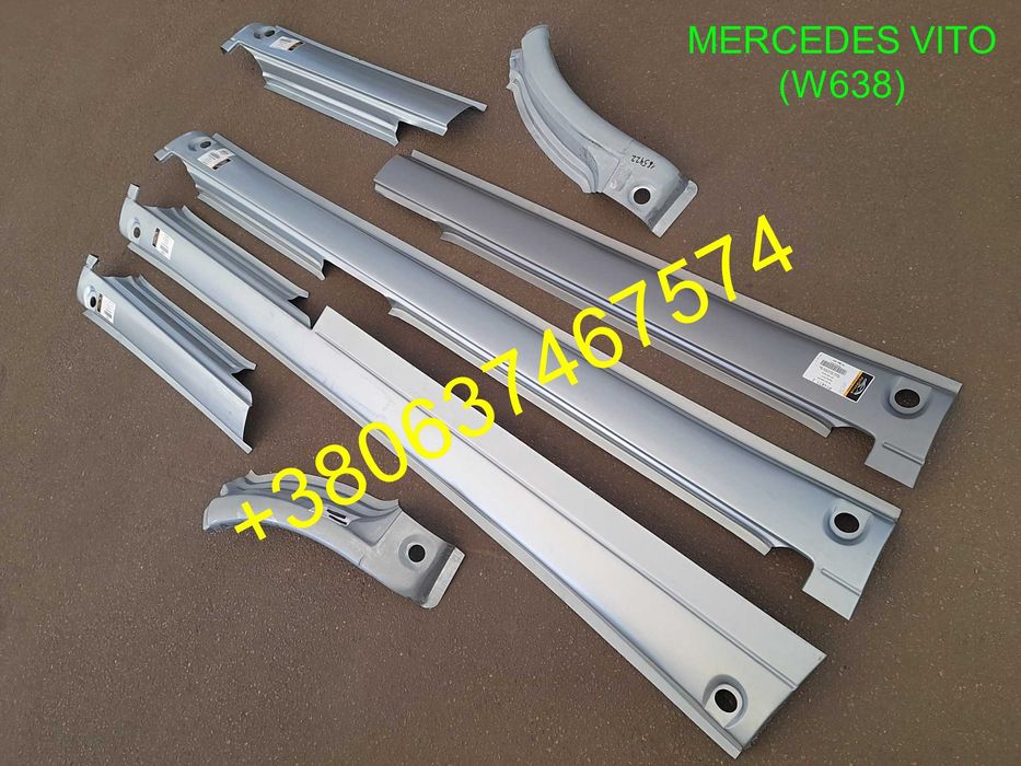 Низ двери рем вставки арки пороги Мерседес Вито 638: 450 грн. - Двері ...