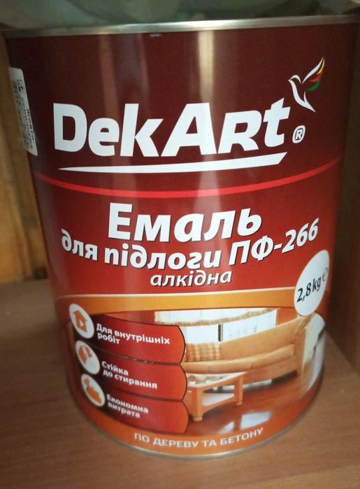 Нова банка фарби