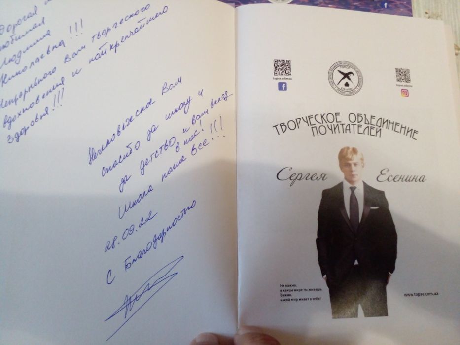 Современная книга фантастика  Александра Шеховцева