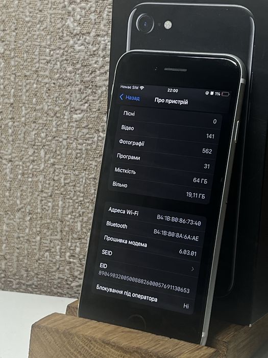 iPhone SE в ідеальному стані все гарно працює)