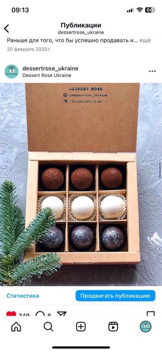 Продам картонные коробки для десертов