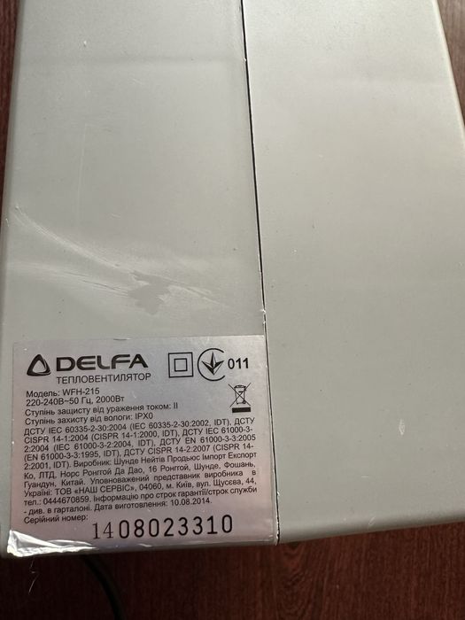 Delfa Тепловентилятор