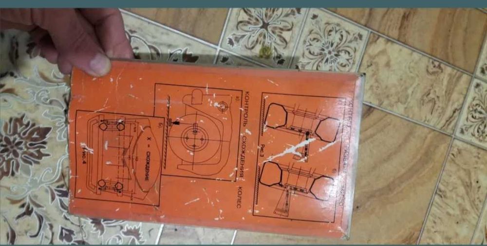 Прилад для розвалу в авто