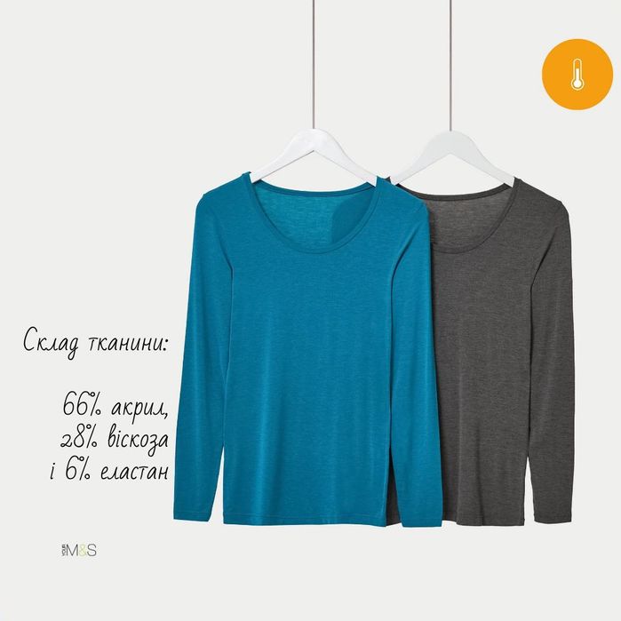 Жіноча термобілизна M&S ( лонгсліви, легінси) розміри s-xL
