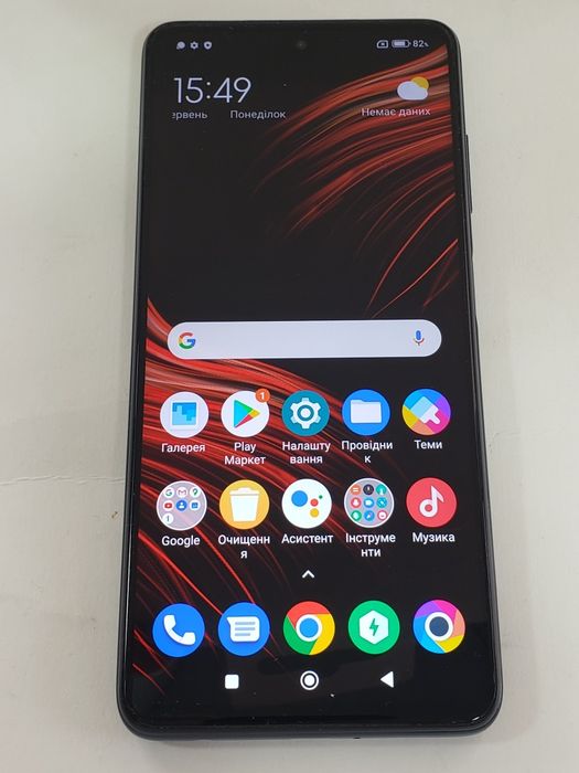 Xiaomi Poco X3 NFC "6+1/64gb"