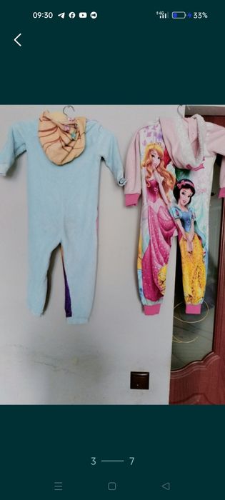 Для дому  Розпродаж