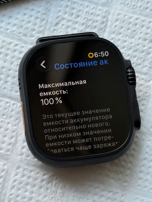 Часы Apple Watch Ultra 3 49mm