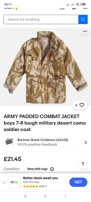 Тактична куртка kids combat jacket