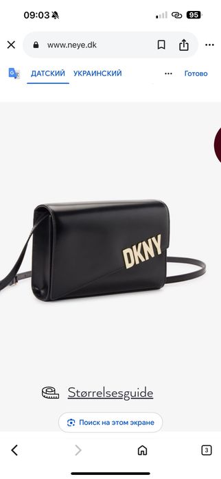 Сумка шкіряна DKNY
