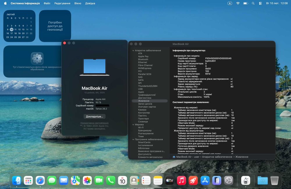 MacBook Air 13'' M4 16/512GB Silver Open box