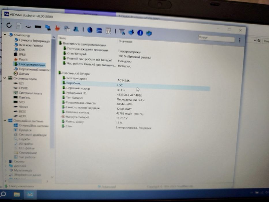 Ноутбук Acer Aspire V3-371