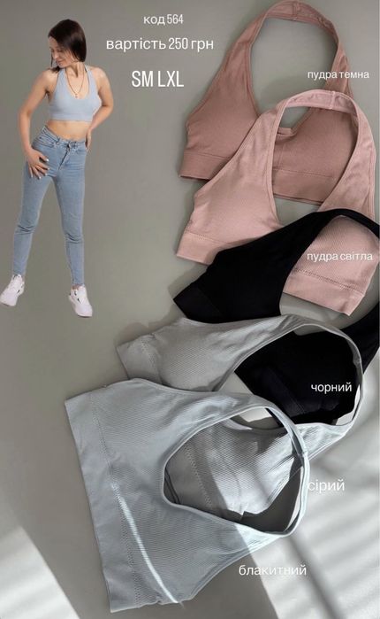 Чорний топ xs з відкритою спинкою в рубчик без застібок, бюстгалтер