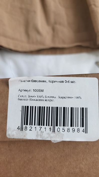 Сукня дитяча (комплект для фотосесії)