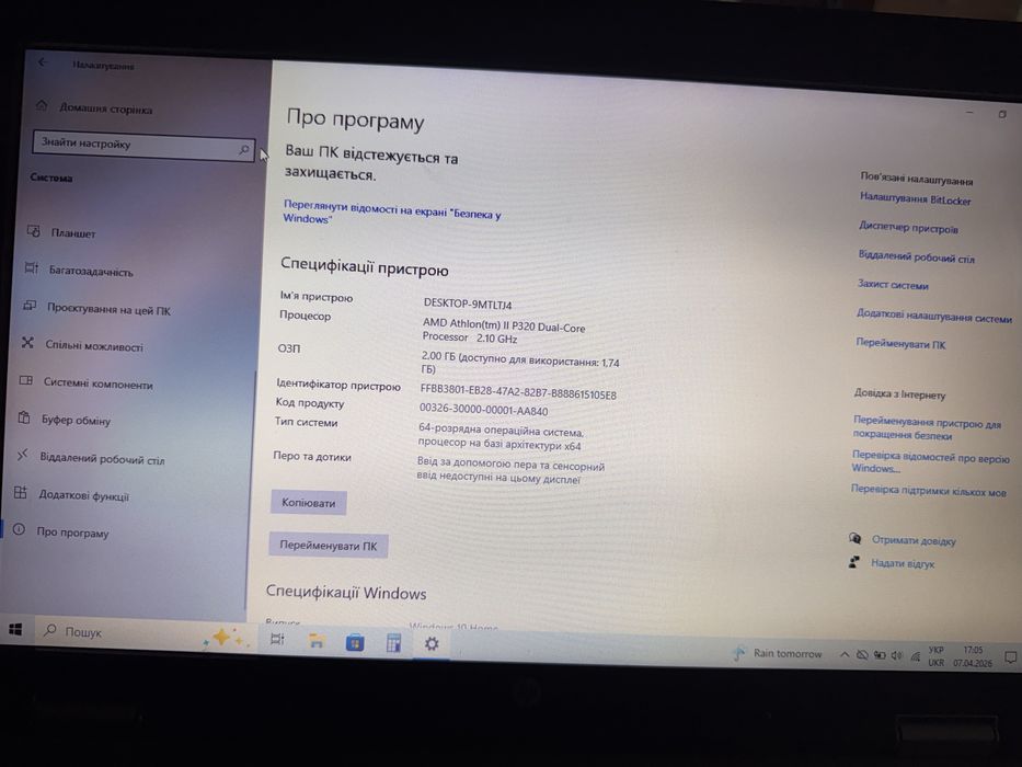 Продам Ноутбук HP ProBook 6555b