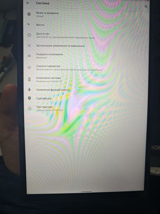Lenovo Tab M10 FHD Plus 4/64GB.
