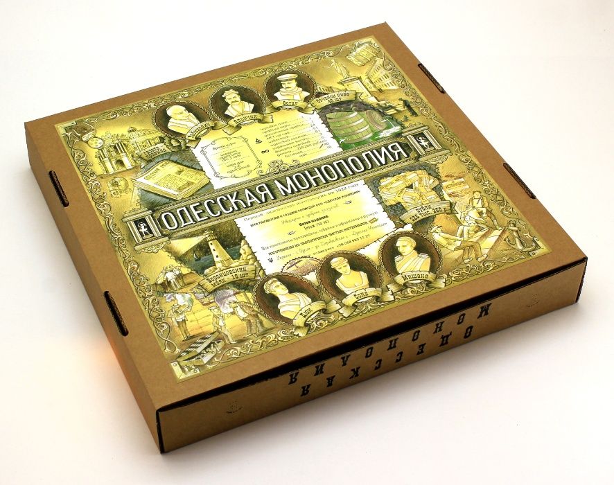 Игра Хит - Одесская Монополия 5-е издание