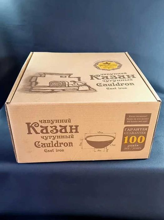 Казан 12л, Ø40см,вага 12кг з чавунною кришкою-сковородою гриль