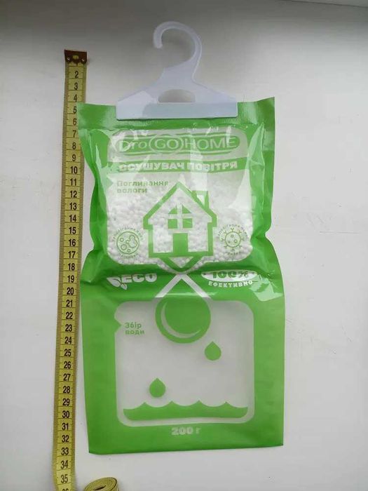 Вологопоглинач підвісний від цвілі та запаху