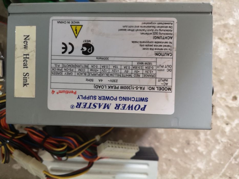 Комплектующие к Пк