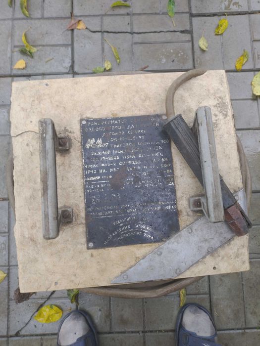 Сварочный аппарат