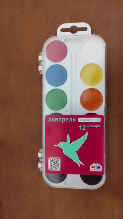 Акварельна фарба