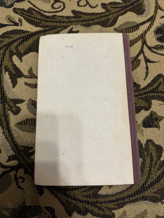 Справочник домашнего мастера Иванчиков 1985